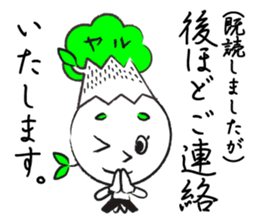 Yaruki Mitsuo 1 sticker #11384059