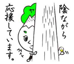 Yaruki Mitsuo 1 sticker #11384060
