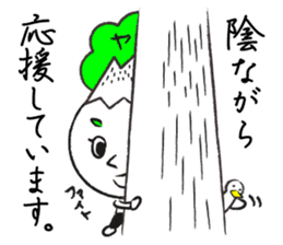 Yaruki Mitsuo 1 sticker #11384060