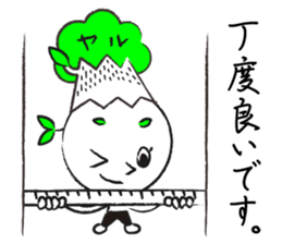 Yaruki Mitsuo 1 sticker #11384061