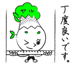 Yaruki Mitsuo 1 sticker #11384061