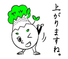 Yaruki Mitsuo 1 sticker #11384062