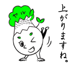 Yaruki Mitsuo 1 sticker #11384062