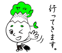 Yaruki Mitsuo 1 sticker #11384063