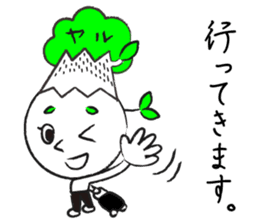 Yaruki Mitsuo 1 sticker #11384063