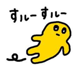 kinopo sticker #11384064