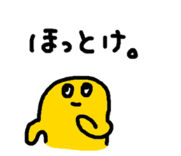 kinopo sticker #11384065