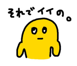 kinopo sticker #11384070