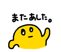 kinopo sticker #11384071