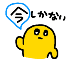 kinopo sticker #11384076