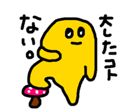 kinopo sticker #11384082