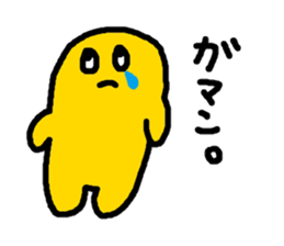 kinopo sticker #11384088