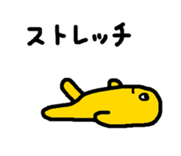 kinopo sticker #11384089