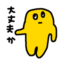 kinopo sticker #11384091