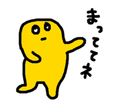 kinopo sticker #11384097