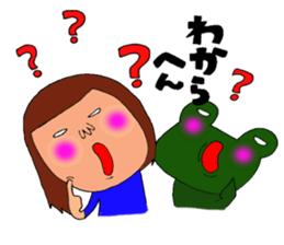 me and the frog.the sixth. sticker #11384313