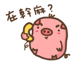 potato&pig(couples) sticker #11384384