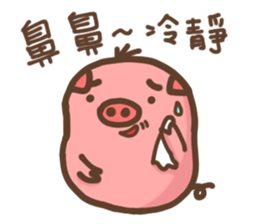 potato&pig(couples) sticker #11384395