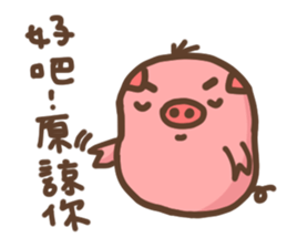 potato&pig(couples) sticker #11384396