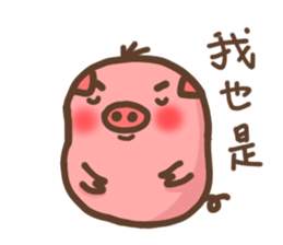 potato&pig(couples) sticker #11384403