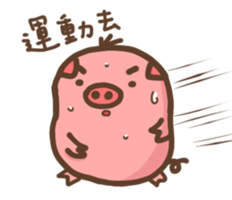potato&pig(couples) sticker #11384410