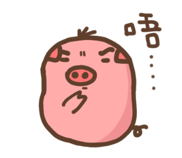 potato&pig(couples) sticker #11384413
