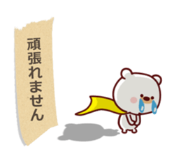 moka Sticker3 sticker #11384428