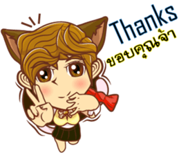 Lady lady little cat sticker #11384547