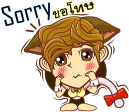 Lady lady little cat sticker #11384552