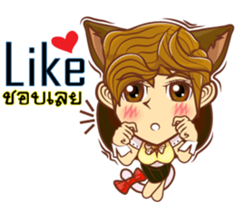 Lady lady little cat sticker #11384561