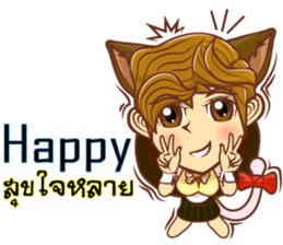 Lady lady little cat sticker #11384562