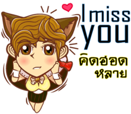 Lady lady little cat sticker #11384572