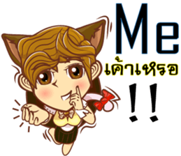 Lady lady little cat sticker #11384574