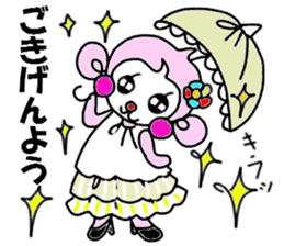 Powerful monkey montechan sticker #11384632