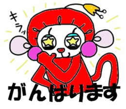 Powerful monkey montechan sticker #11384633