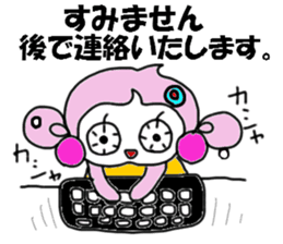 Powerful monkey montechan sticker #11384642