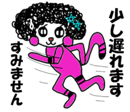 Powerful monkey montechan sticker #11384650