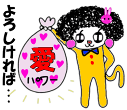 Powerful monkey montechan sticker #11384656