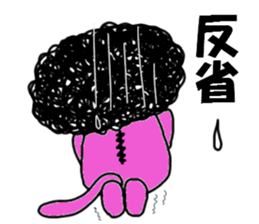 Powerful monkey montechan sticker #11384657