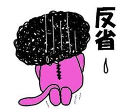 Powerful monkey montechan sticker #11384657