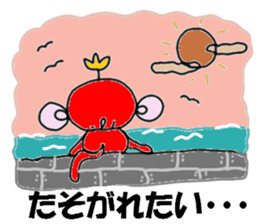 Powerful monkey montechan sticker #11384662