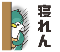 sleepenguin sleeptopia(JP) sticker #11384693