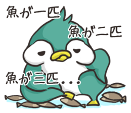 sleepenguin sleeptopia(JP) sticker #11384694