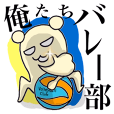 We're volleyball club team sticker #11384928