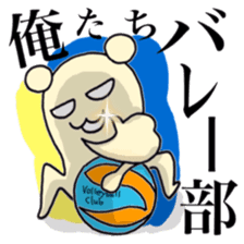 We're volleyball club team sticker #11384928