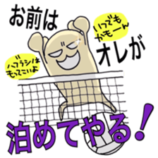 We're volleyball club team sticker #11384934