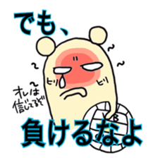 We're volleyball club team sticker #11384938