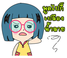 Angry Saowan sticker #11385249