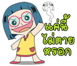 Angry Saowan sticker #11385261