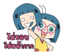 Angry Saowan sticker #11385262